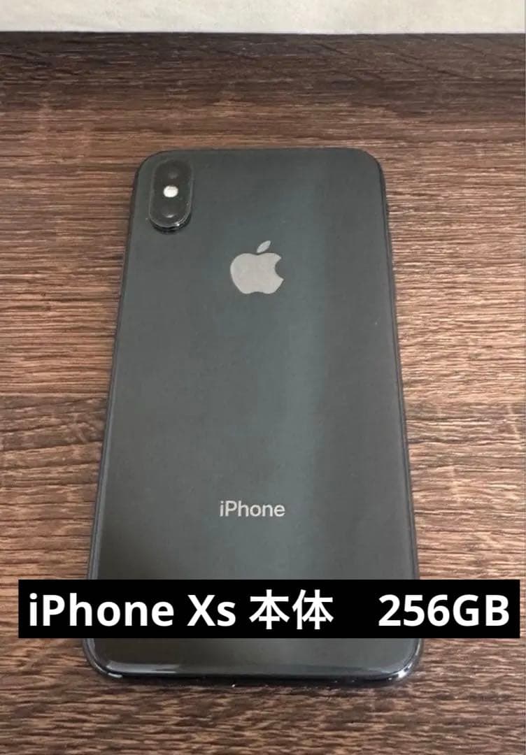Apple iPhone Xs本体 256GB - メルカリ