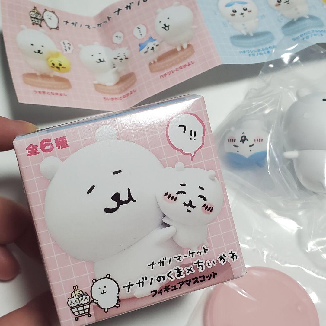 新品未使用】ナガノのくま×ちいかわ フィギュアマスコット - メルカリ