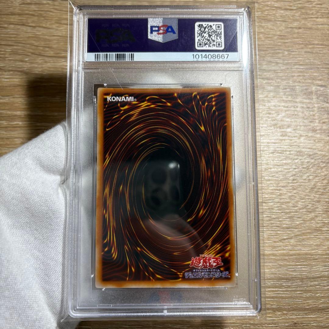 鑑定品 PSA10 】 極美品 最安値 世界52枚 エルフの剣士 二期 シク