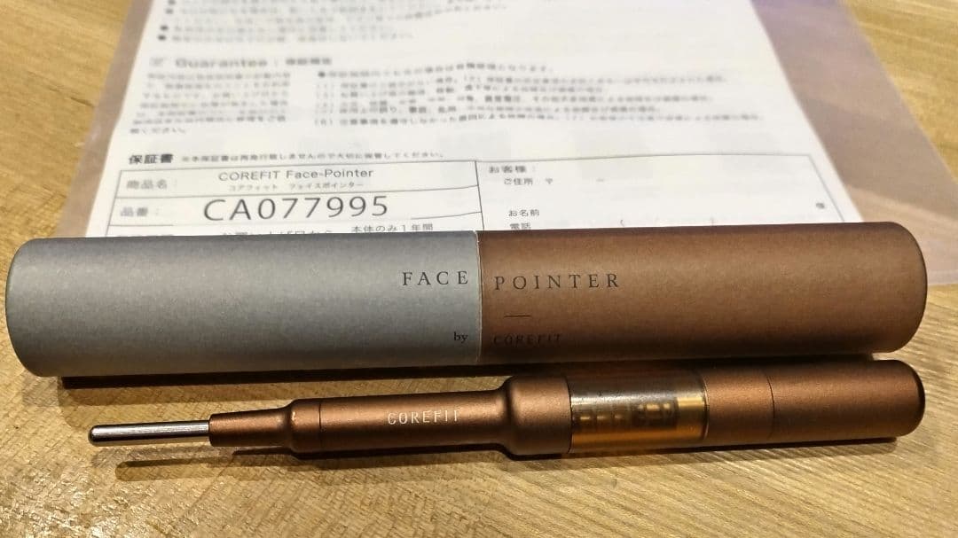 ※美品※ コアフィット フェイスポインター The FACE POiNTER 7th（ディープレッド） | B-by-C／COREFITオンライン