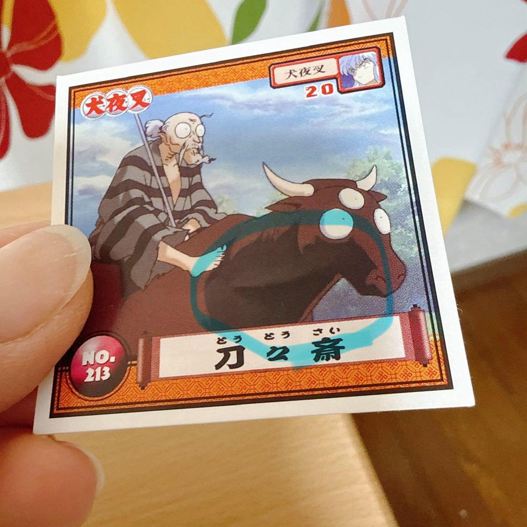 犬夜叉 シール烈伝 第1弾&第2 弾 コンプリートセット 合計243枚の