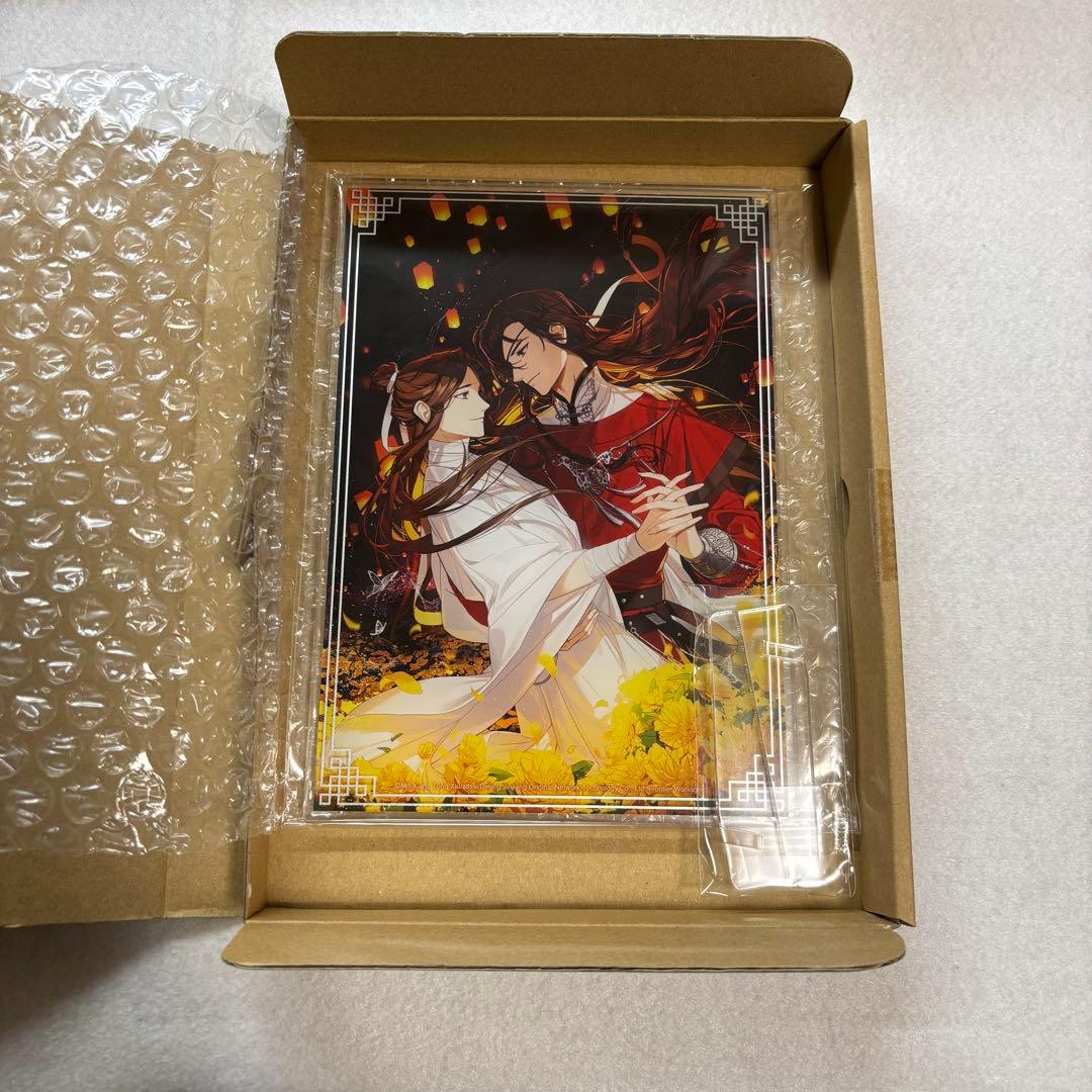 天官賜福 1 特装版 アニメイト限定セット アクリルパネル スタンド2本