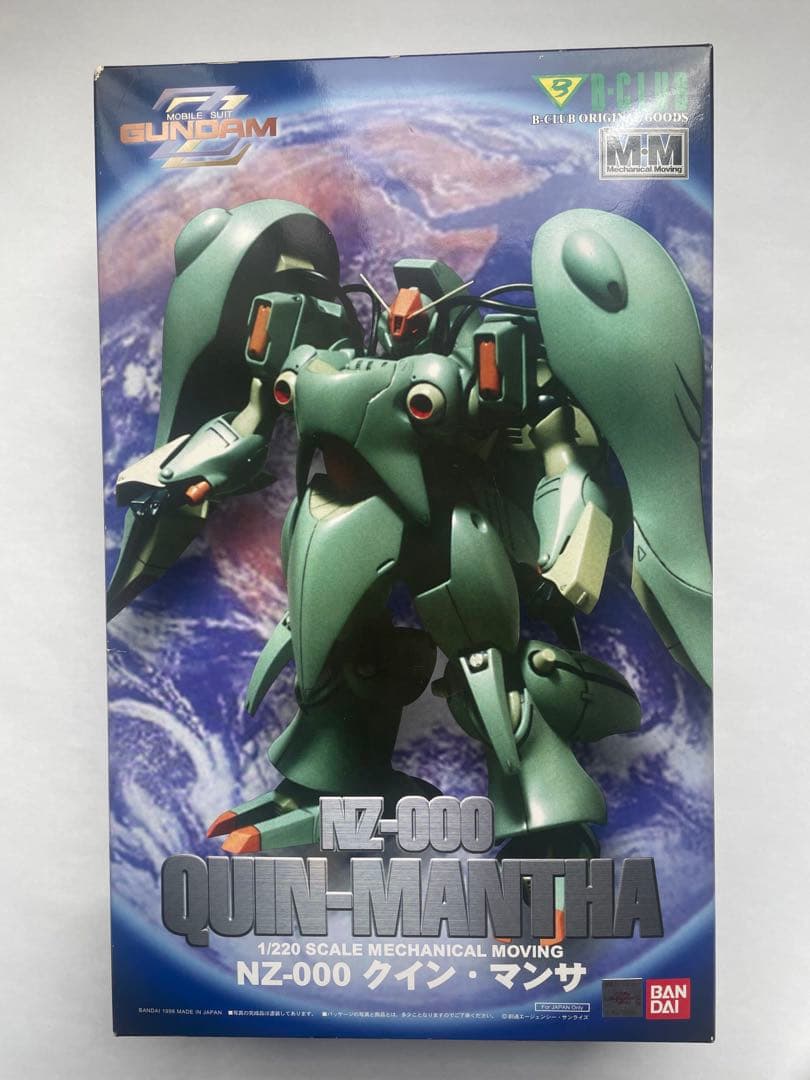 ガレージキット B-CLUB『機動戦士ZZガンダム』1/220クインマンサ