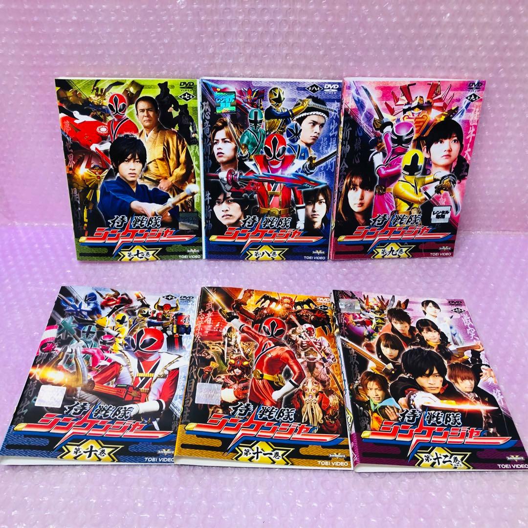 侍戦隊シンケンジャー DVD全巻セット 全12巻 松坂桃李 - メルカリ