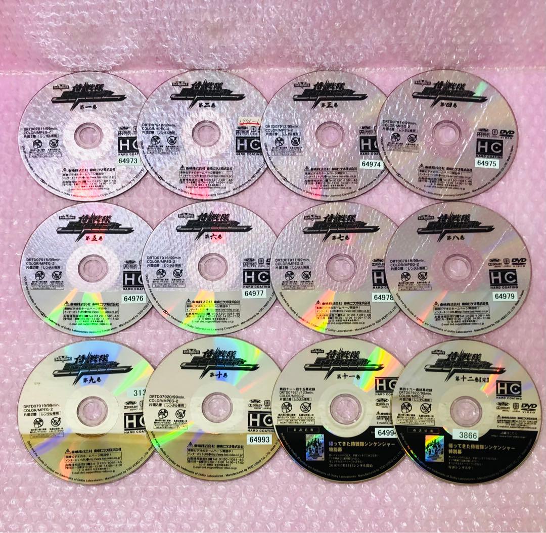 侍戦隊シンケンジャー DVD全巻セット 全12巻 松坂桃李 - メルカリ