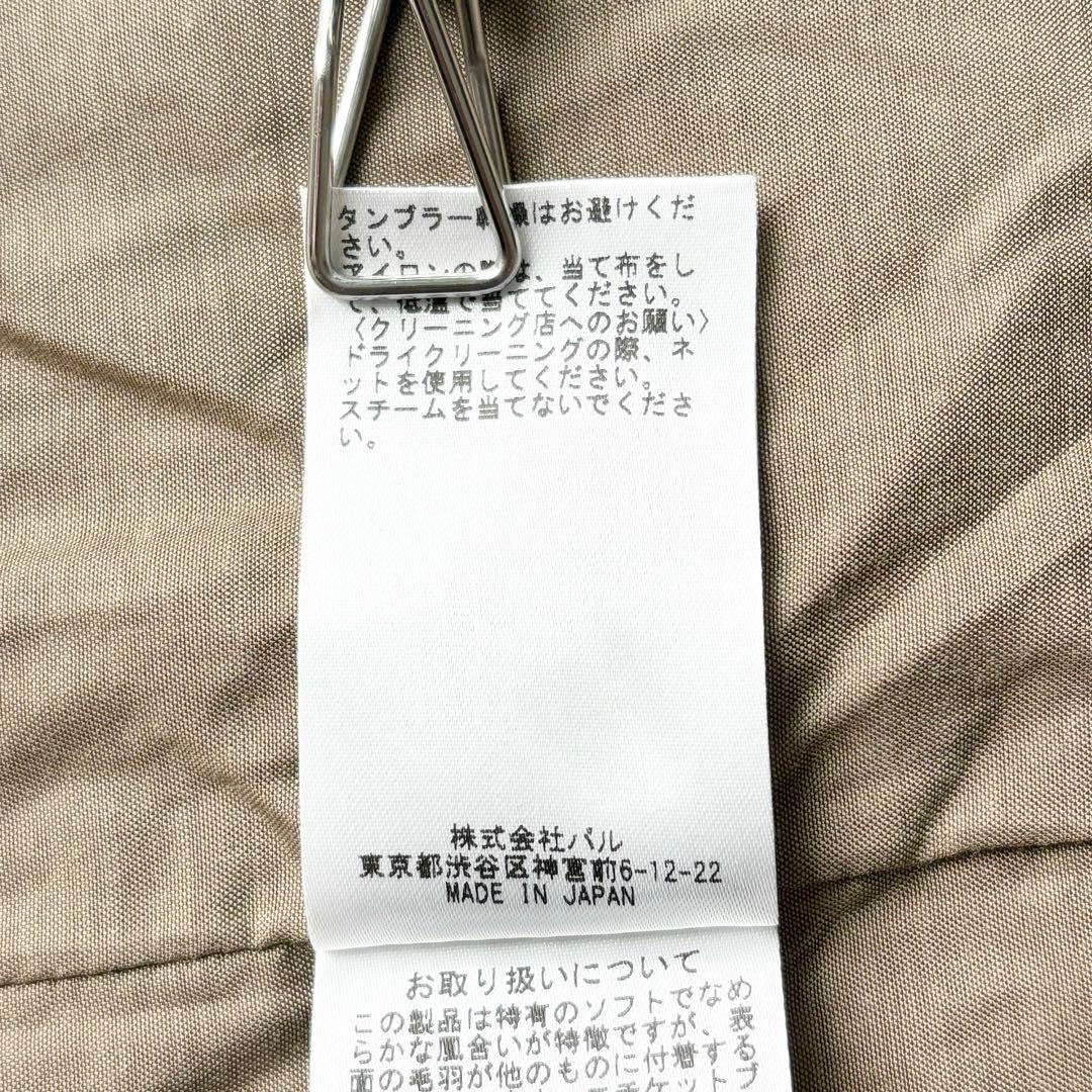 2936y美品 ウィムガゼット ノーカラーウールショートコート キャメル