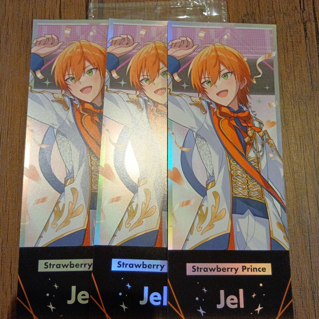 すとぷり ジェルくん Strawberry Prince 3枚セット - メルカリ
