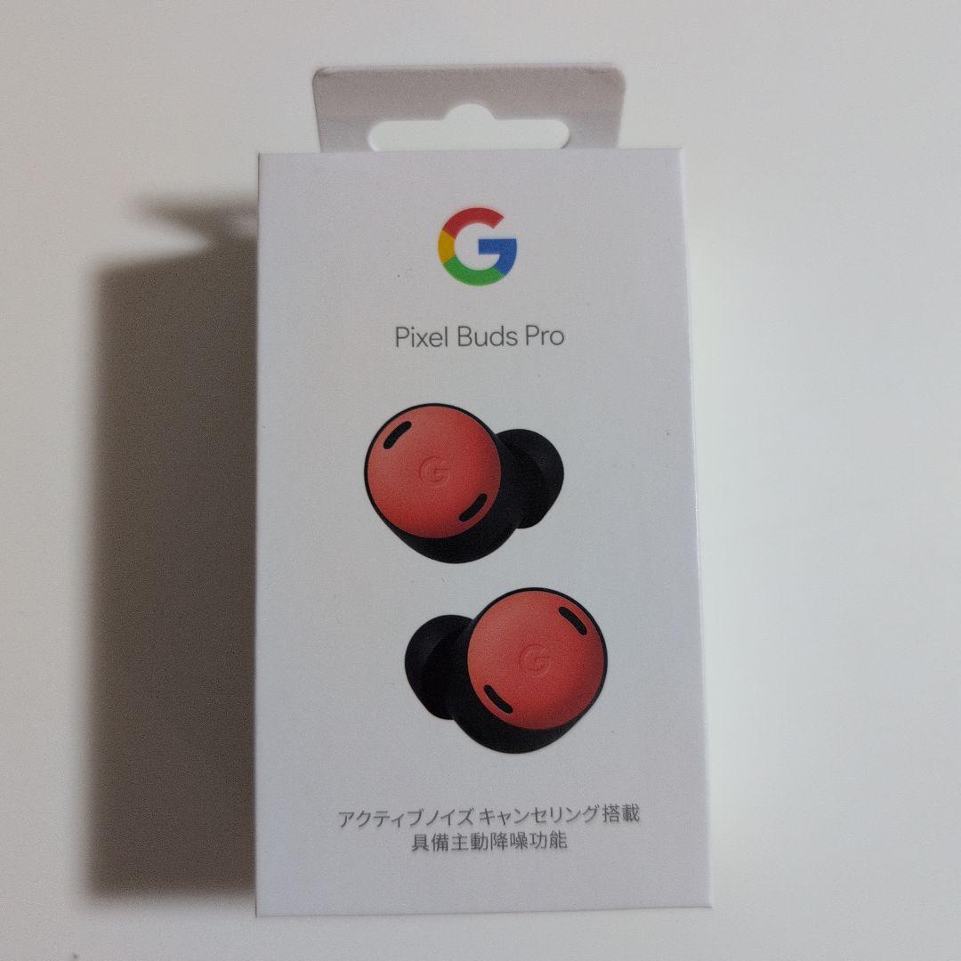 （新品未使用）Google Pixel Buds Pro 赤 2026年最新】Pixel Buds Proの人気アイテム - メルカリ