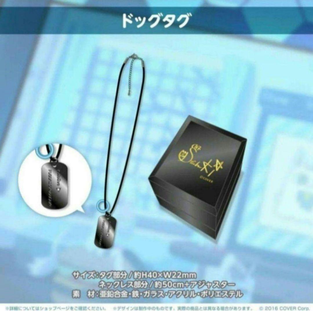 白上フブキ 活動4周年記念 ドックタグ 白上フブキ 4周年 ドッグタグ - メルカリ