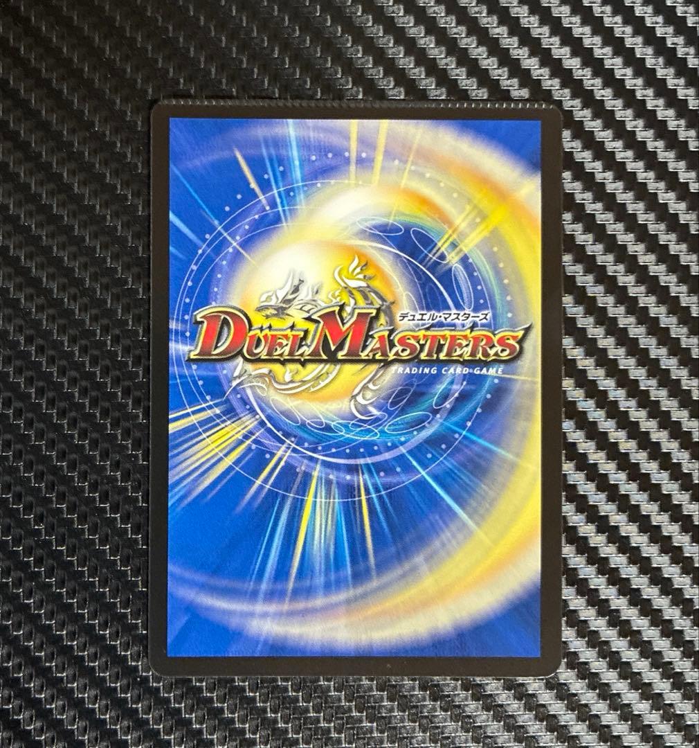 デュエルマスターズ イズミ・スパイラルハイカー 裁断エラー 25RP1