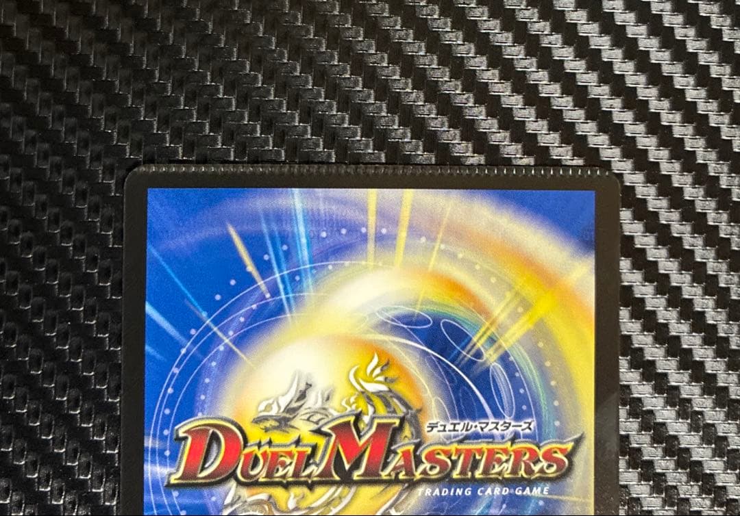 デュエルマスターズ イズミ・スパイラルハイカー 裁断エラー 25RP1