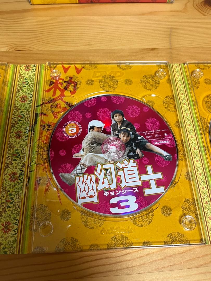 幽幻道士 キョンシーズ DVDボックス キョンシー カンフー