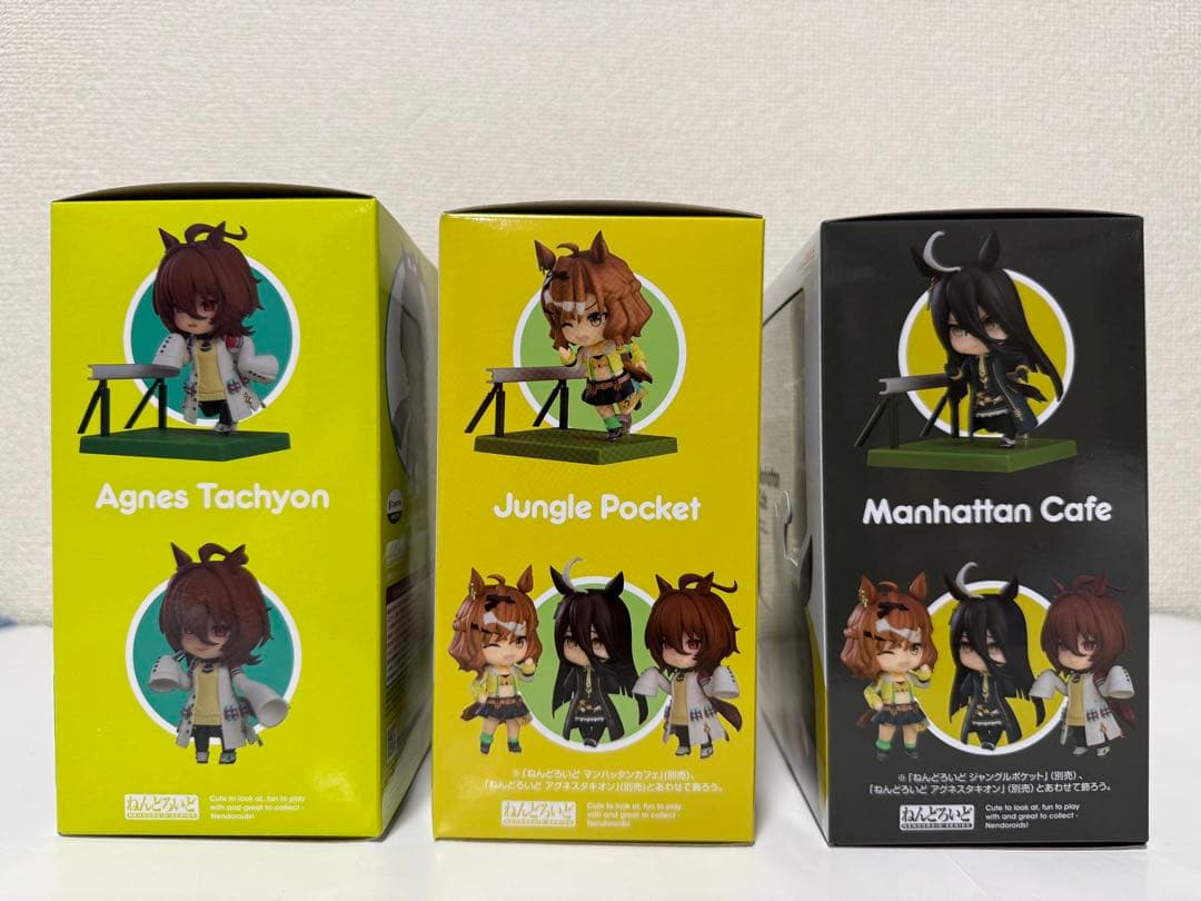 ねんどろいど ウマ娘 アグネスタキオン ジャングルポケット