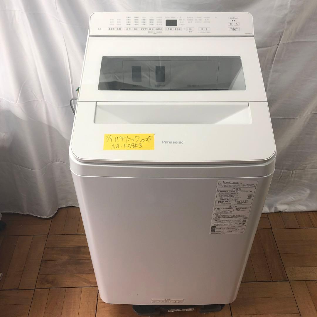 『極美品』パナソニック　全自動洗濯機　2025年製　NA-FA8K3　　D 極美品』パナソニック 全自動洗濯機 2025年製 NA-FA8K3 D - メルカリ