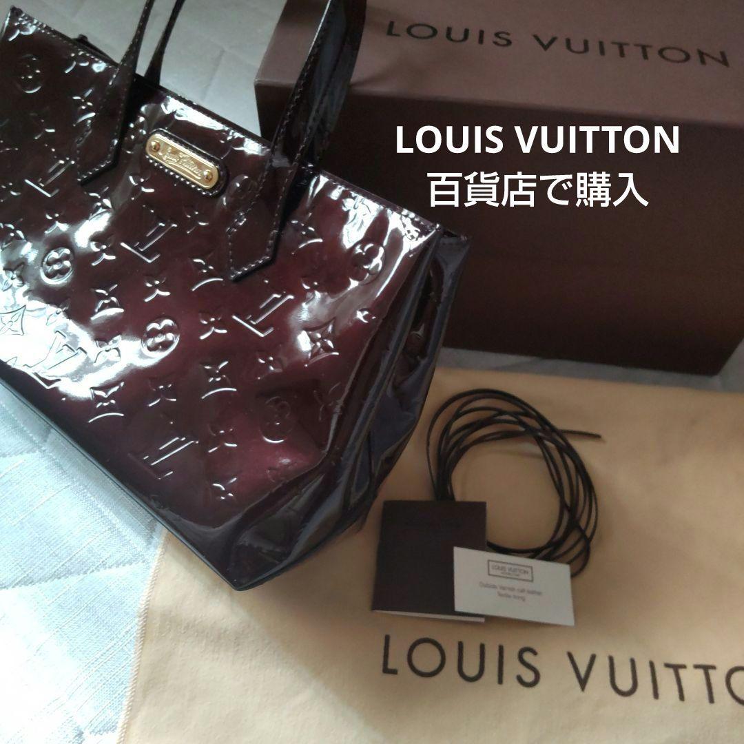 LOUIS VUITTON　モノグラムヴェルニ　ウィルシャー　アマラント バッグ 楽天市場】【バッグ】LOUIS VUITTON ルイ ヴィトン モノグラムヴェルニ