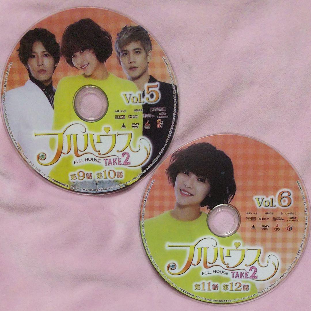 【★】フルハウスTAKE2 DVD-BOX1＋2（本編8枚＋特典1枚）〈9枚組〉
