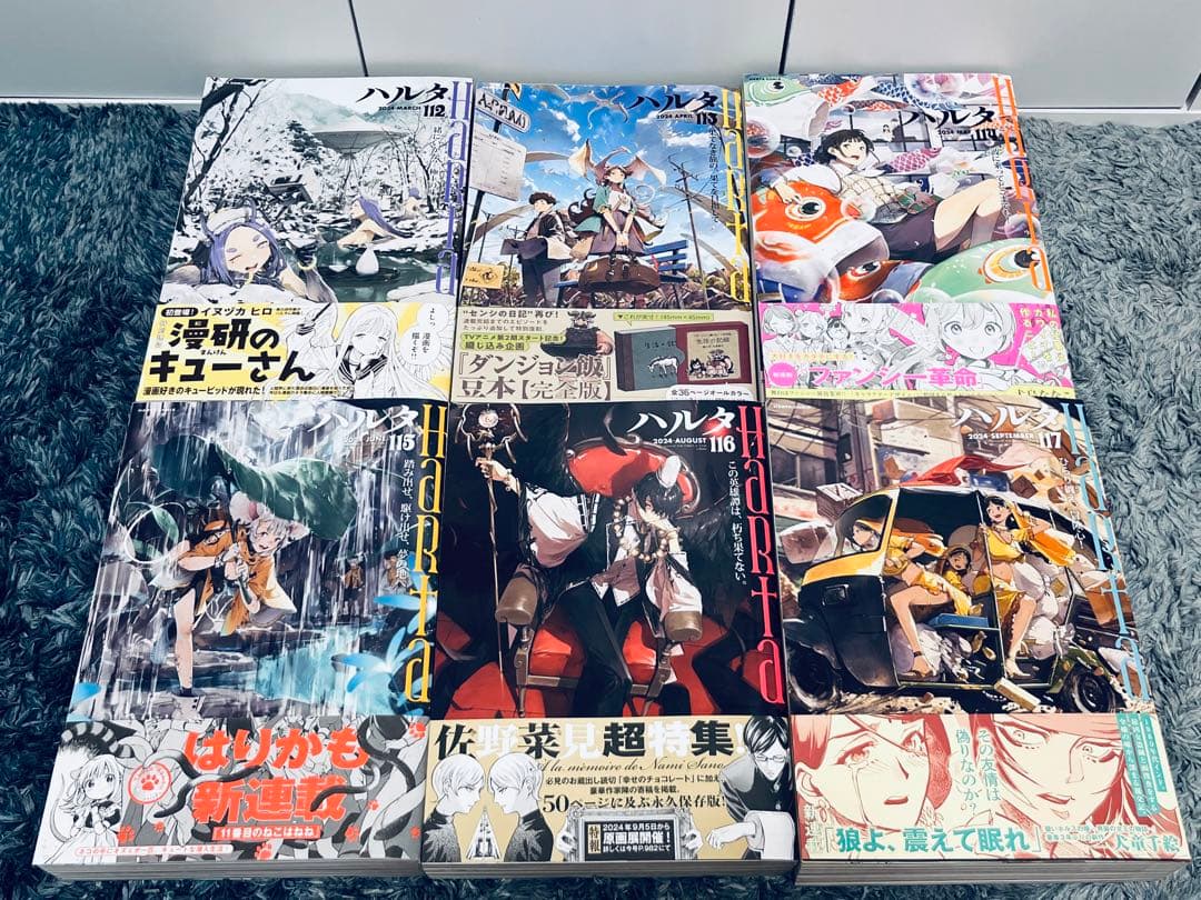 ハルタ バックナンバーセット - メルカリ