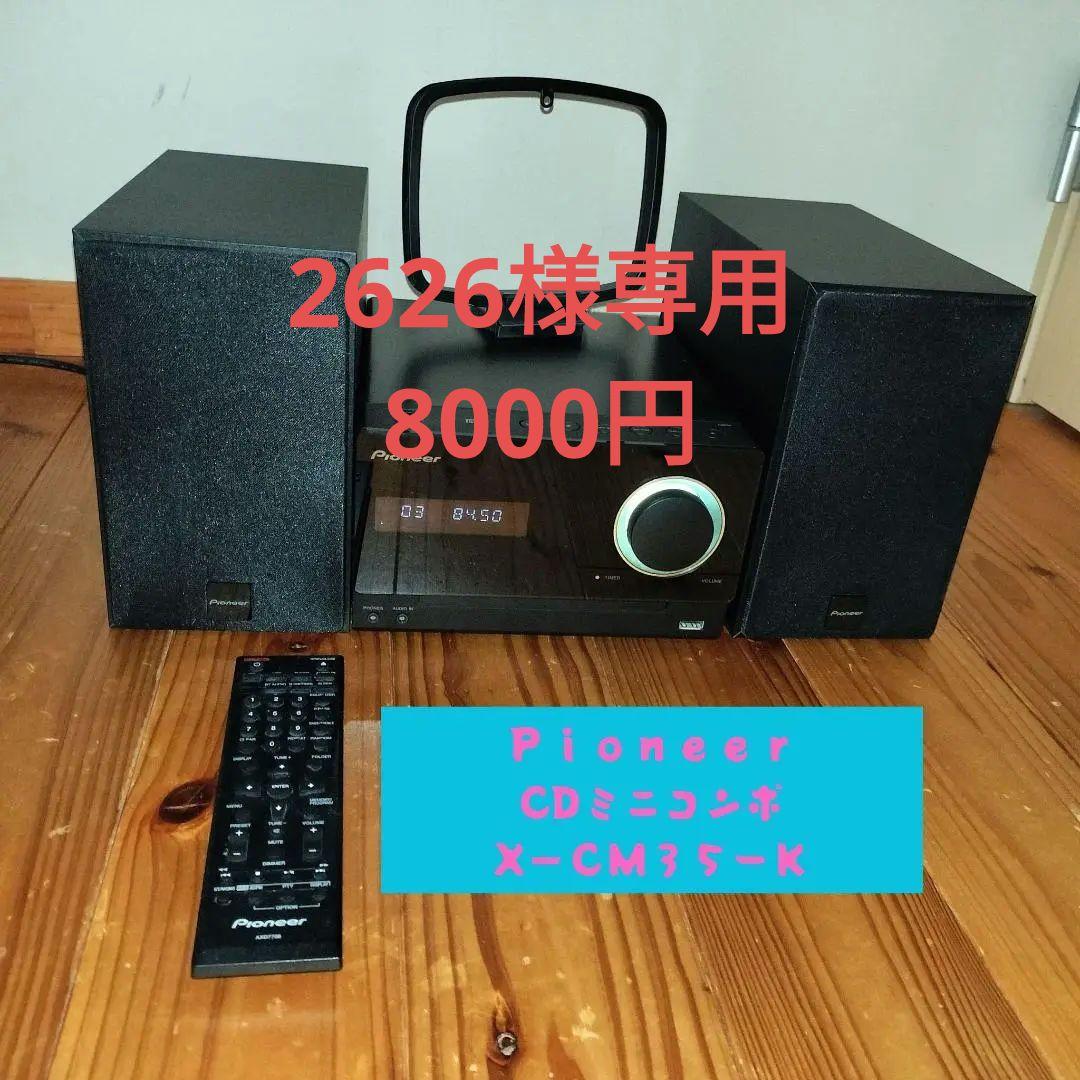 Pioneer X-CM35-K パイオニア ミニコンポ 黒 - メルカリ