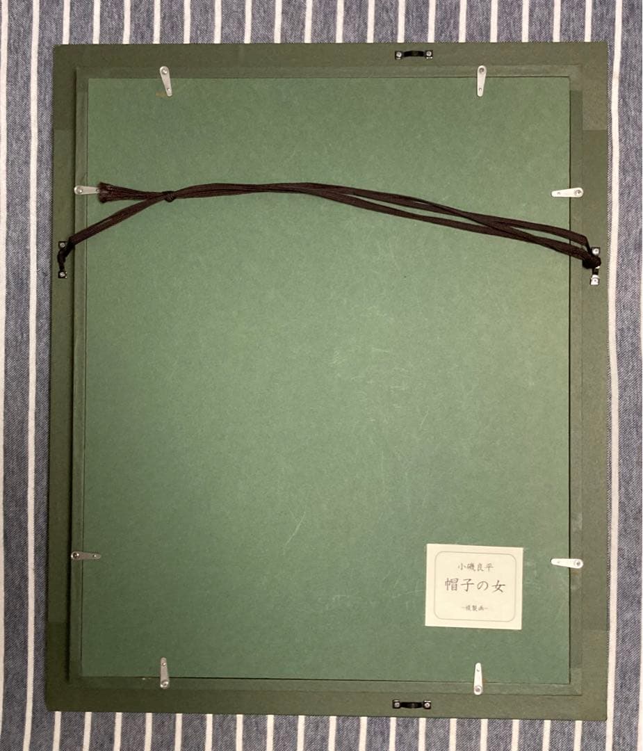 ⭕*️様 最終値下げ/小磯良平『帽子の女』油彩画 (人物画) 複製画 / F3