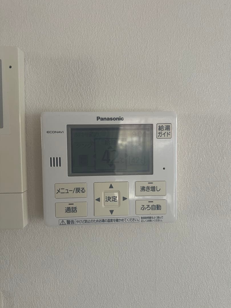 Panasonic エコキュート リモコンセット 実働品 1251 - メルカリ