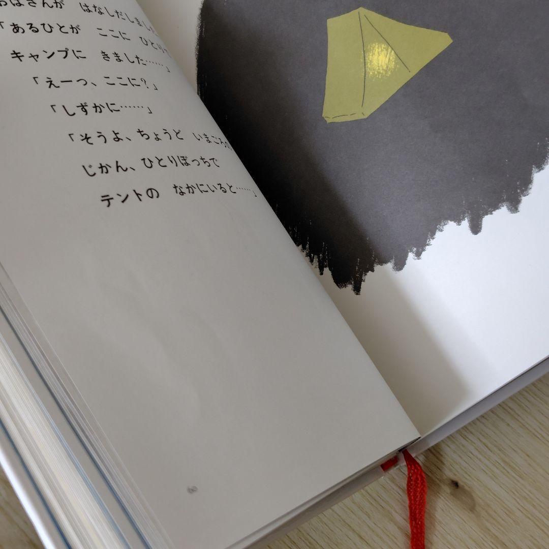 くもん推薦図書 課題図書含む 児童書 30冊セット まとめ売り 低学年