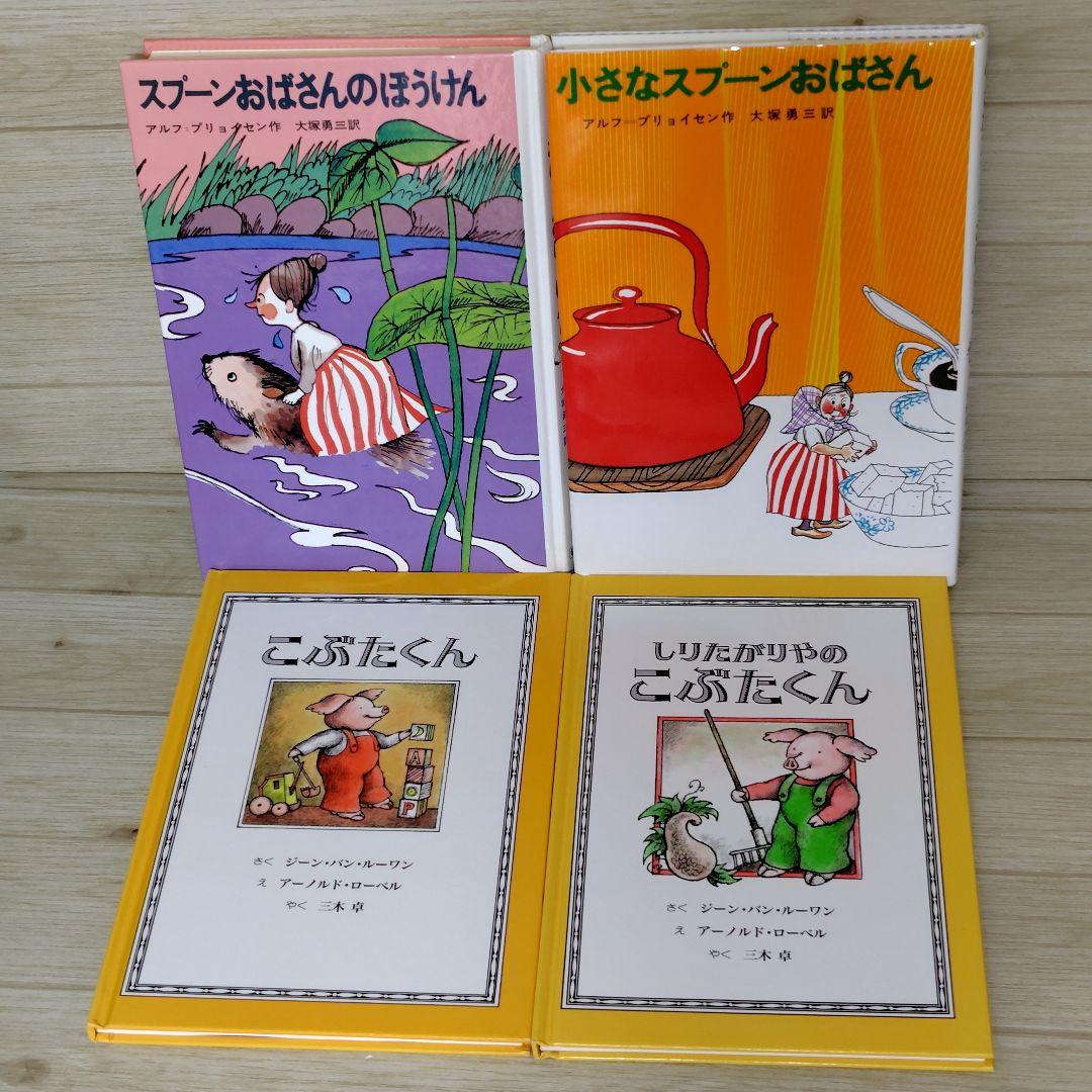 くもん推薦図書 課題図書含む 児童書 30冊セット まとめ売り 低学年