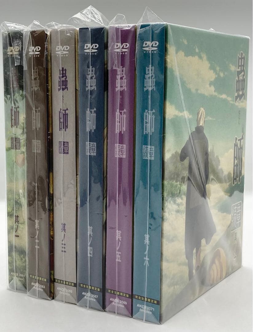 【DVD・限定版】蟲師 続章 全6巻 セット