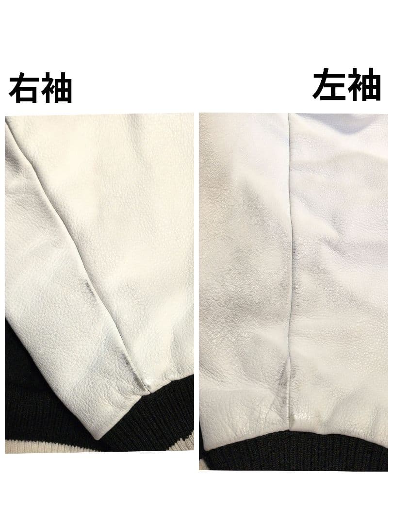 レア商品】EMPIRE エンパイア 2nd スタジャン M 裏原系恵比寿系 - メルカリ