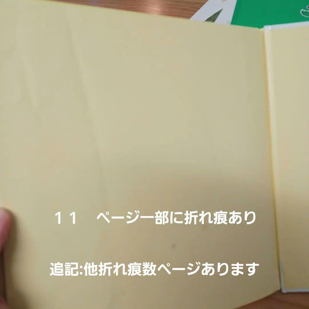 絵本0歳～3歳向け 11点まとめ売り☆最終値下げ中☆ - メルカリ