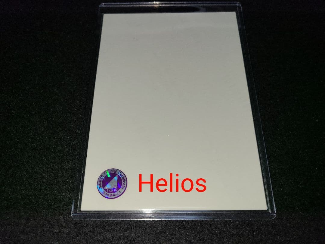 齋藤飛鳥 乃木坂46 紅白2020衣装1 直筆 サイン 生写真 - メルカリ