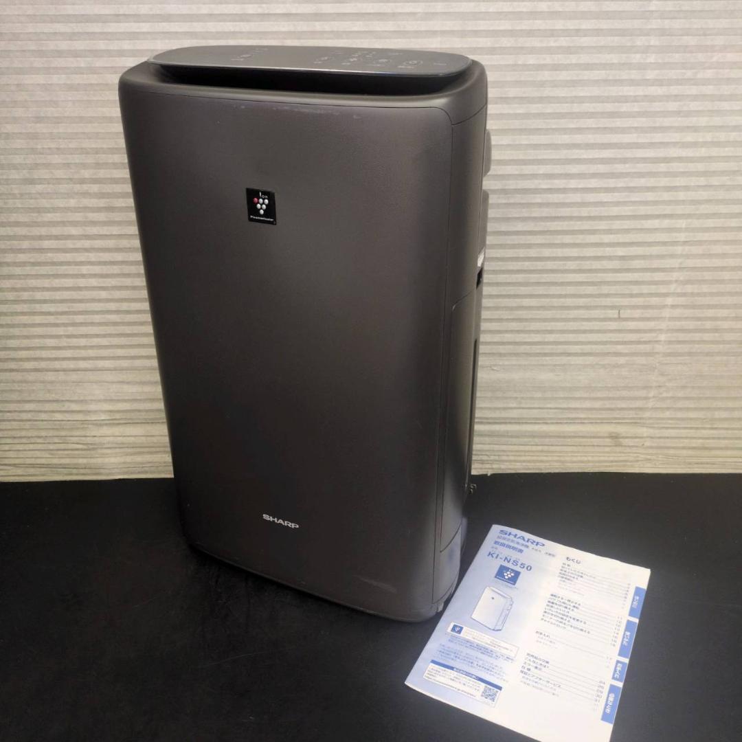 ☆シャープ　加湿空気清浄機　プラズマクラスター　KI-NS50-H　2020年製 Amazon | シャープ 加湿 空気清浄機 プラズマクラスター 25000 ハイ