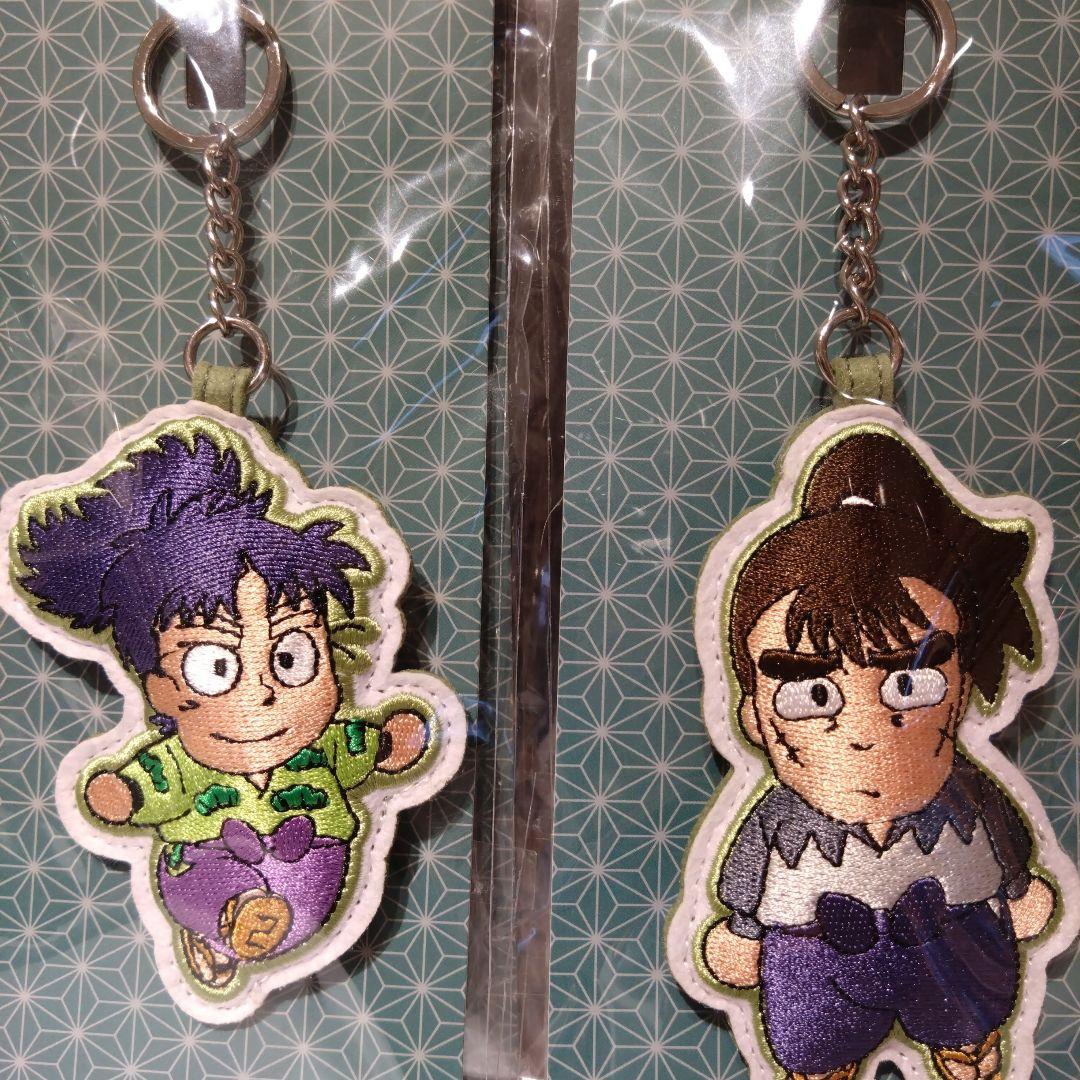 忍たま乱太郎 七松小平太 刺繍キーホルダー 中在家長次 限定品 セット