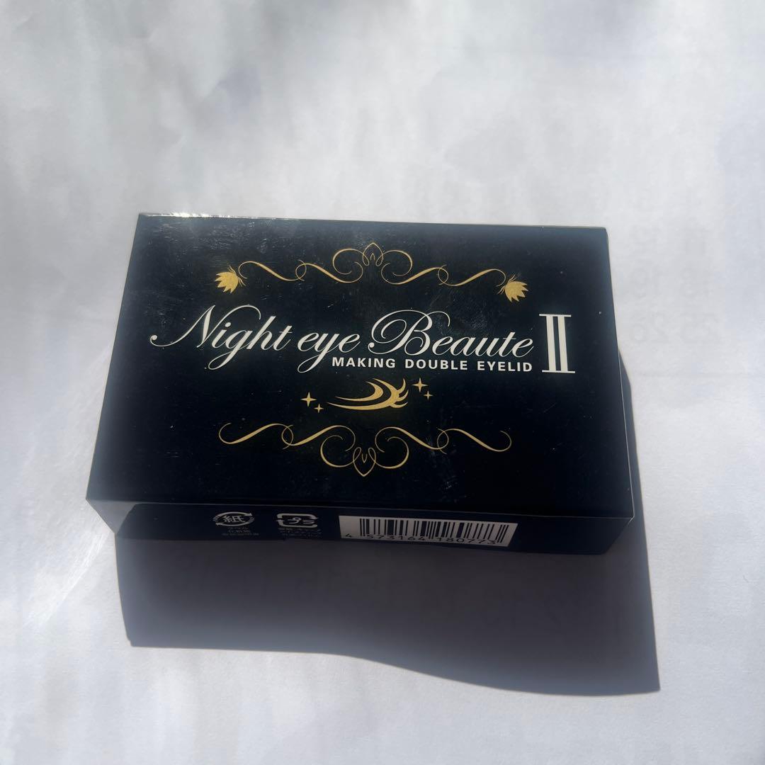 ナイトアイボーテII StreeTrend 二重メイク 3ml - メルカリ