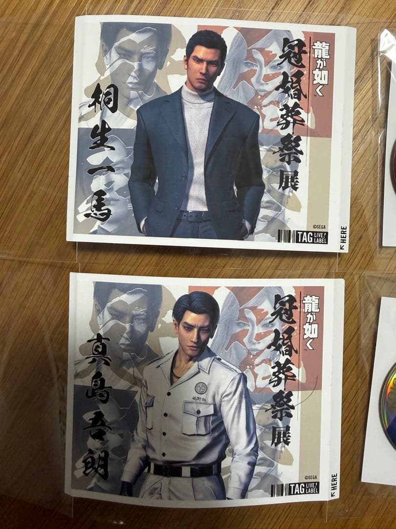 龍が如く 冠婚葬祭展 桐生一馬・真島吾郎ラベル 堂島大吾、足立宏一缶