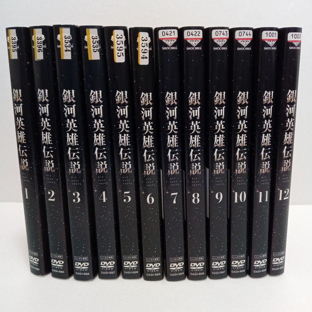 銀河英雄伝説28巻外伝17巻DIE NEUE THESE12巻 DVD-浦和レッズ