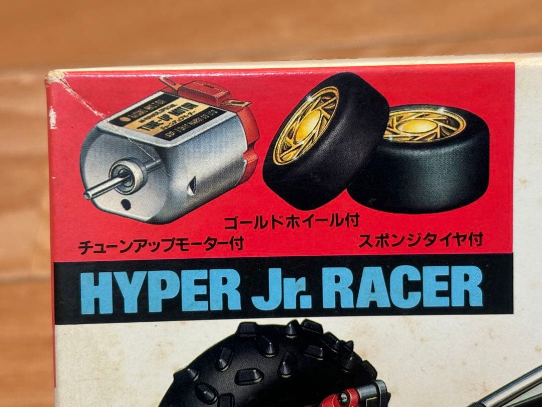 当時物 マルイ ミニ四駆 ザ・ニンジャ4WD ジュニア 未組立 ホビー