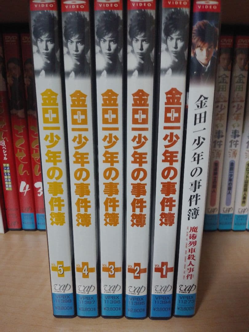 『正規販売品』金田一少年の事件簿2代目全6巻セット Amazon.co.jp: 金田一少年の事件簿N(neo) ディレクターズカット版 DVD