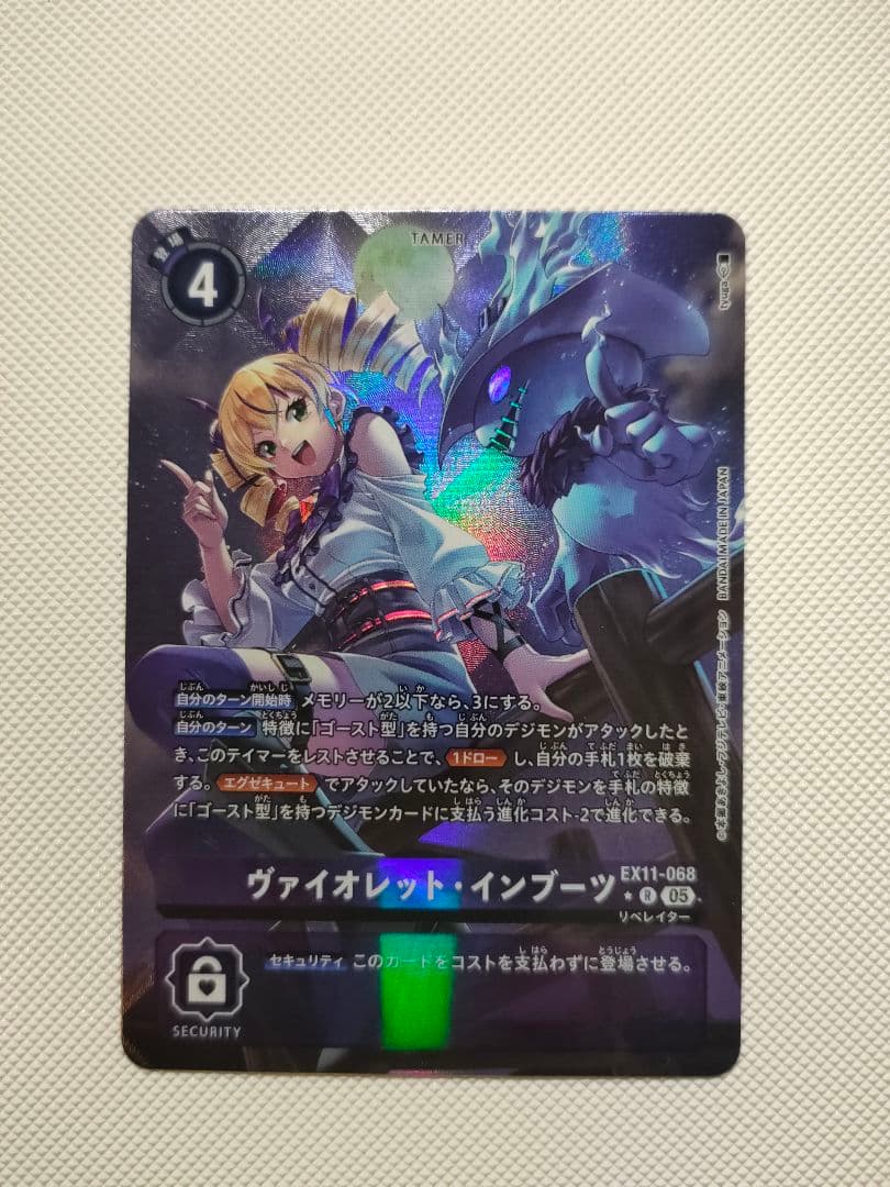 dawn of liberatorヴァイオレット・インブーツ パラレル他 - メルカリ