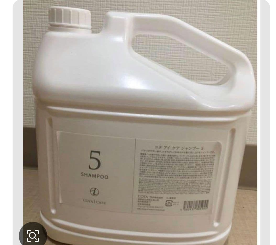 コタアイケア５番シャンプー業務用　ノズル付属 Amazon | コタ アイケア シャンプー5 5L 業務用 | Chlffua