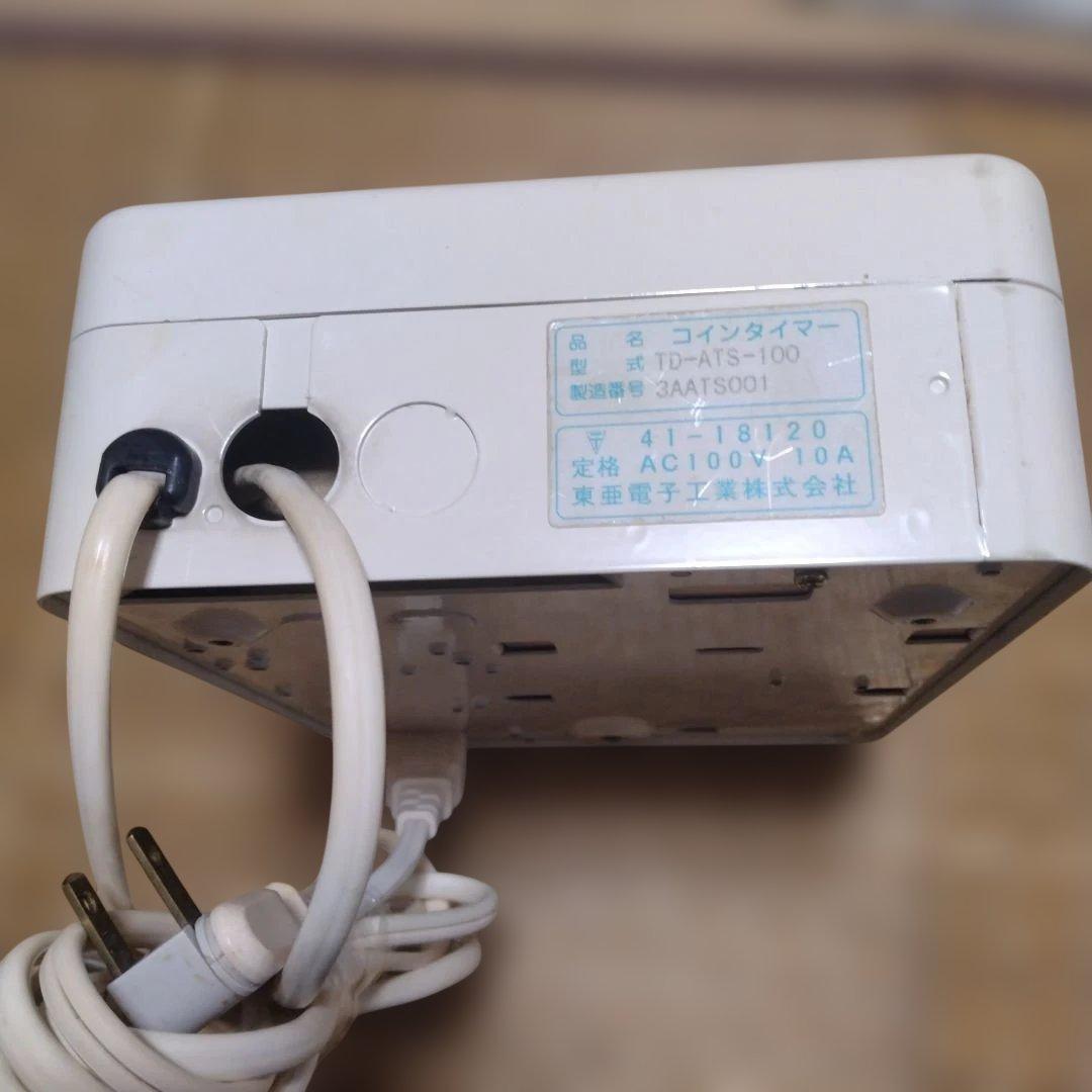 コインタイマー 東亜電子 TD-ATS-100 100円硬貨専用 - メルカリ