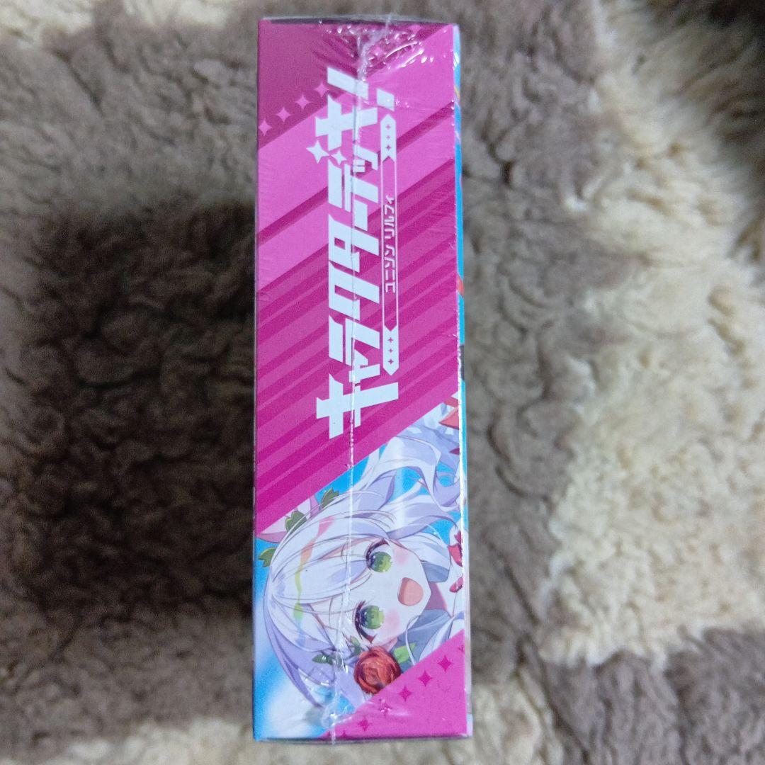 Z/X キャラクターデッキ ユニゾン リルフィ ホロデッキセット - メルカリ