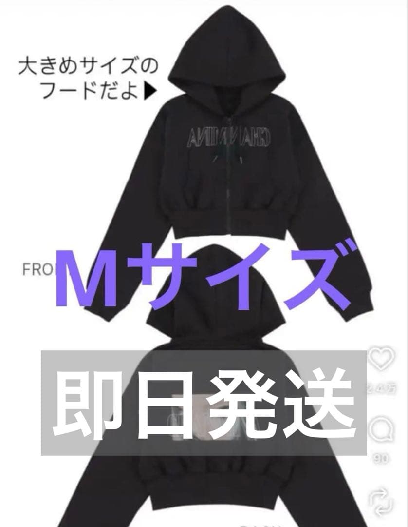 美品 ちゃんみな AREA OF DIAMOND 4 ジップパーカー Mサイズ - メルカリ