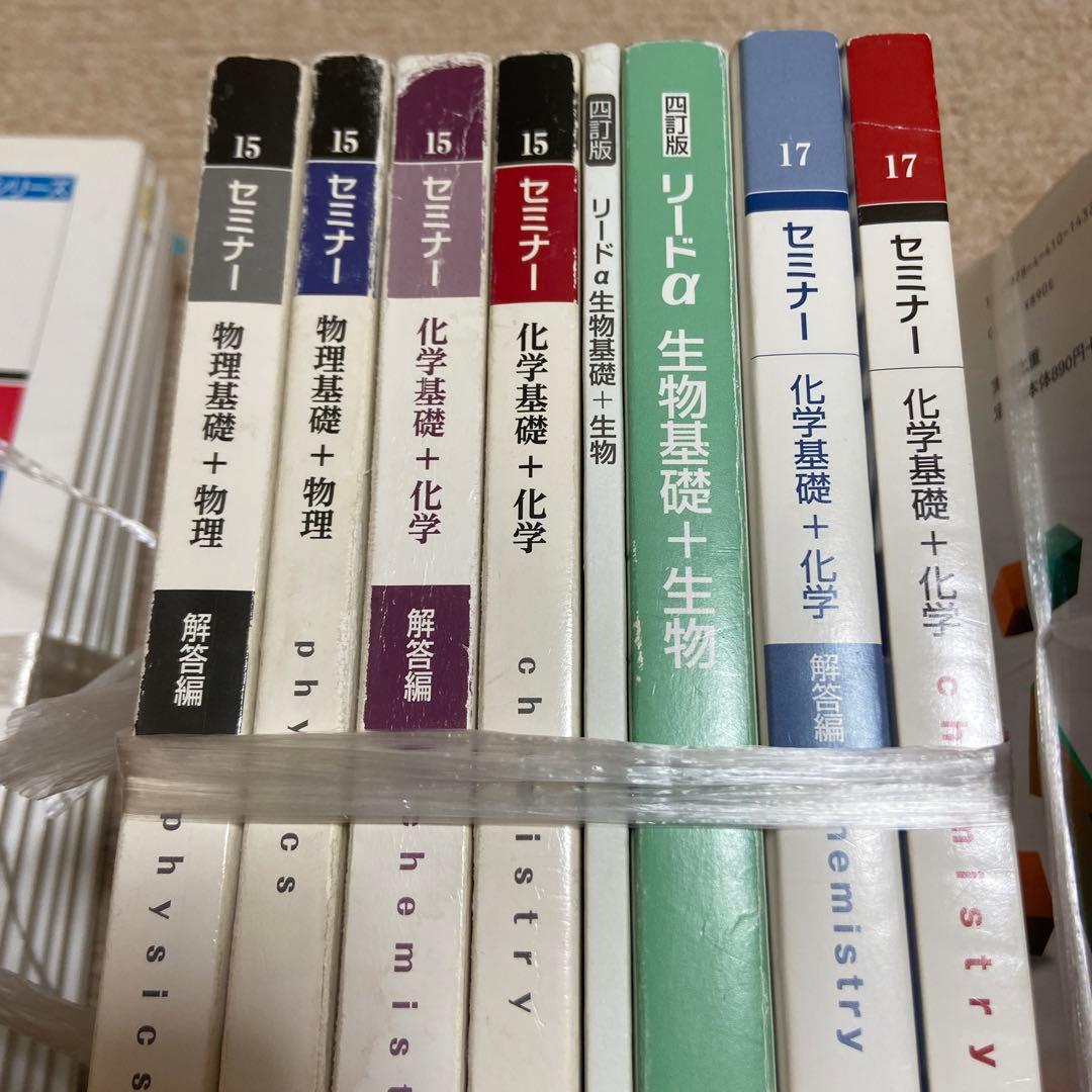 大学受験 参考書 1冊700円 数学 物理 化学 - メルカリ