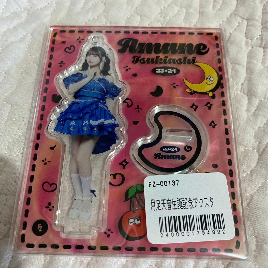 fruits zipper 月足天音 生誕 アクスタ - メルカリ