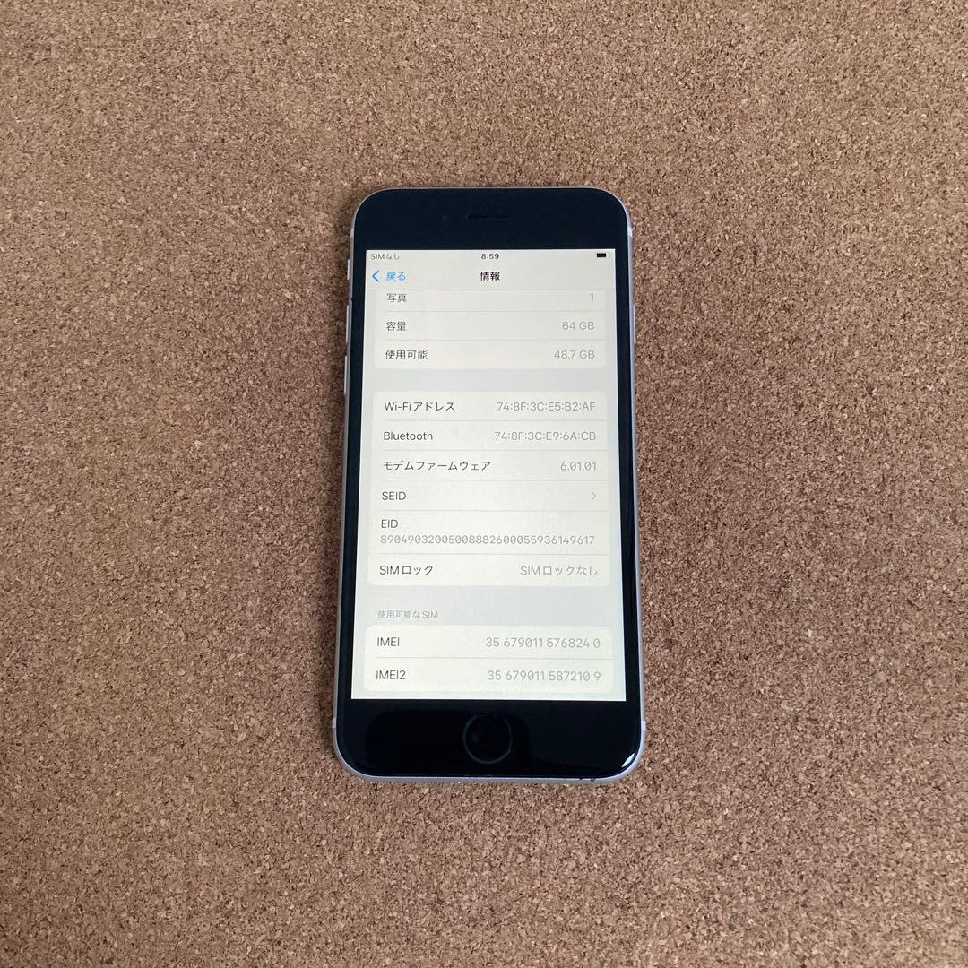 4125【早い者勝ち】美品☆電池新品☆iPhoneSE2 64GB SIMフリー - メルカリ