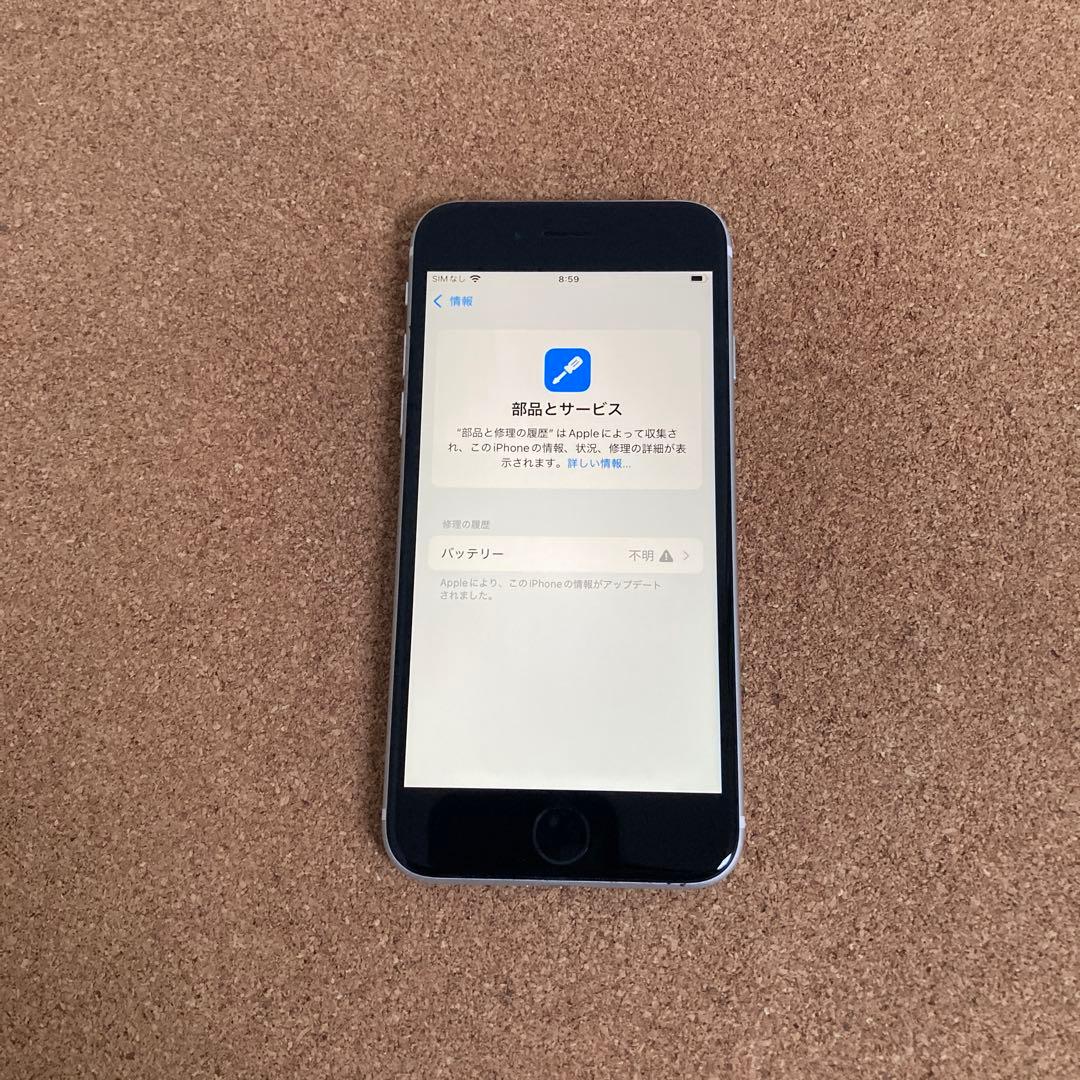 4125【早い者勝ち】美品☆電池新品☆iPhoneSE2 64GB SIMフリー - メルカリ