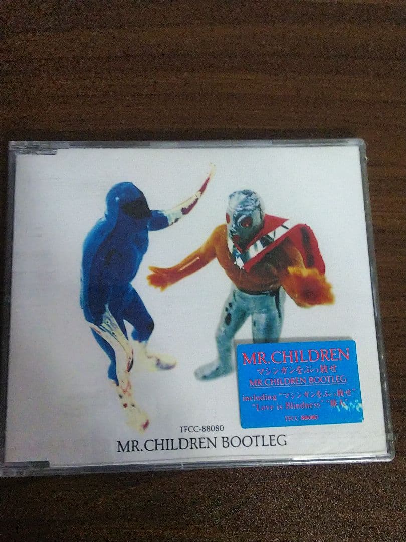 Mr.Childrenマキシシングル マシンガンをぶっ放せ - メルカリ