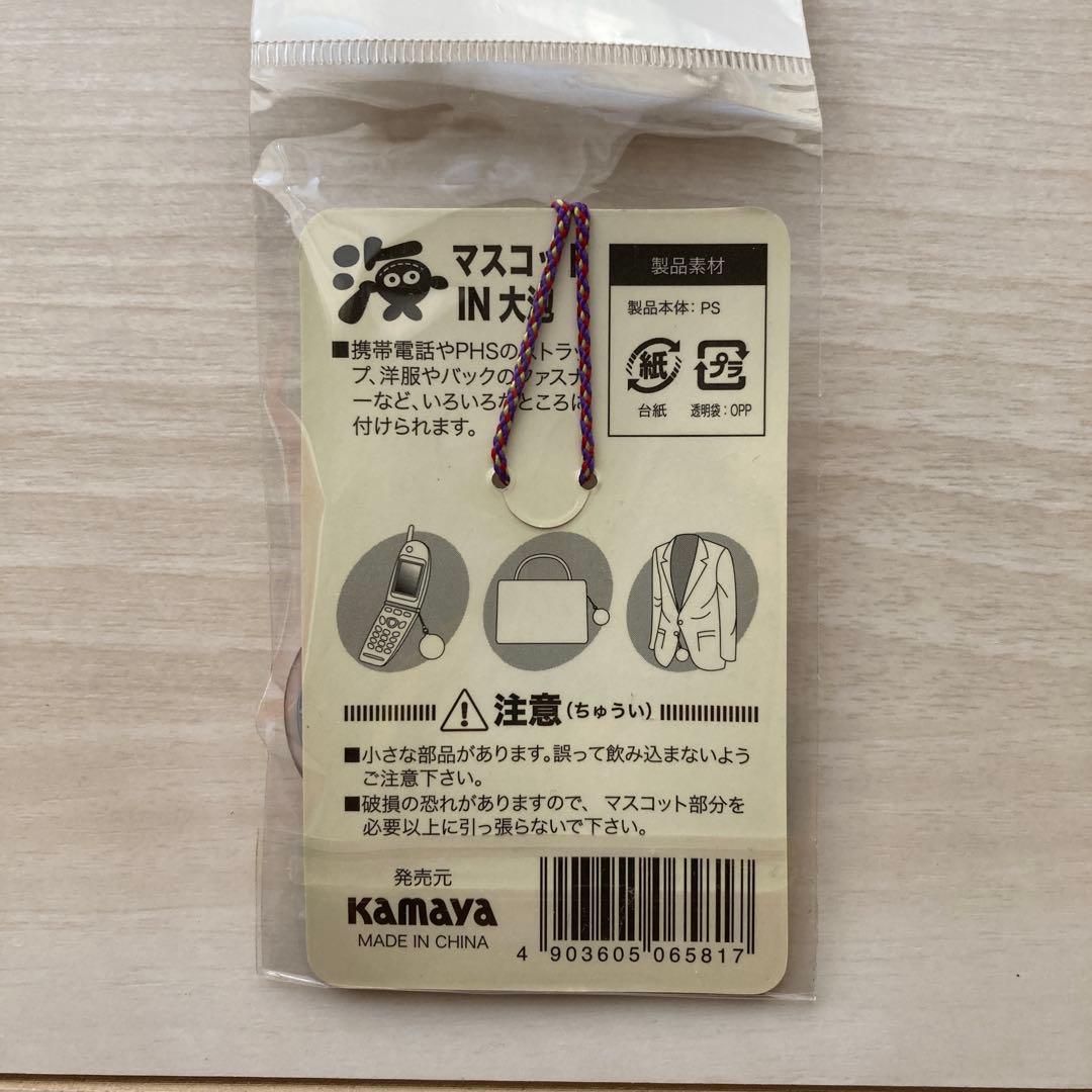 海物語キャラクター SANYO SUPER LUCKY ストラップ4種類 - メルカリ