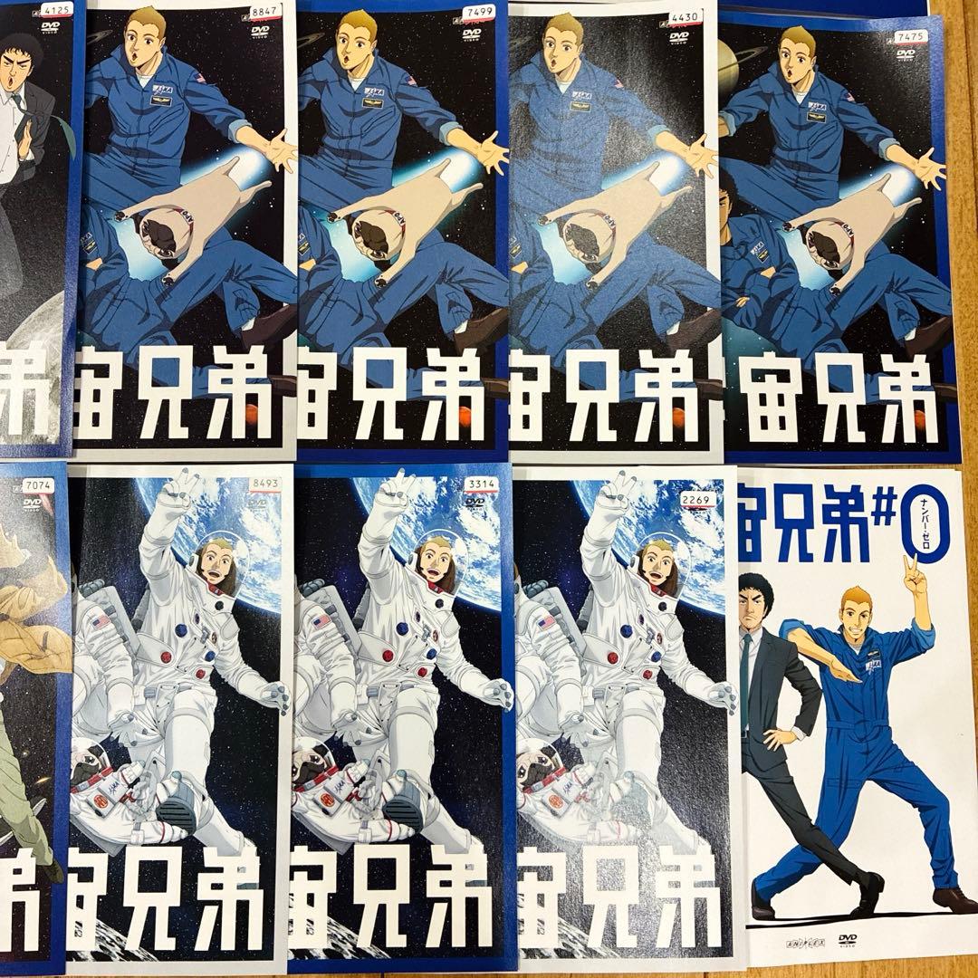 宇宙兄弟 本編＋特別編 全32巻セット 完結 DVD アニメ 匿名配送 - メルカリ