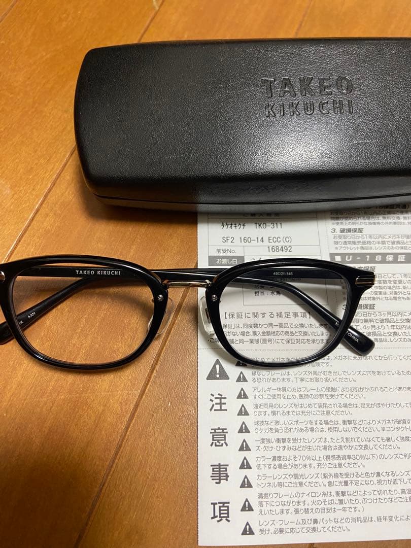 TAKEO KIKUCHI タケオ キクチ TKO-311 新ストレスフリー遠近 - メルカリ